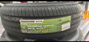 普利司通（Bridgestone）汽車輪胎 225/65R17 102V H/L001 適配奇駿/昂科威/RAV4榮放 曬單實(shí)拍圖