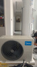 美的空調(diào)柜機(jī) 智行Ⅱ 新一級(jí)能效 智能變頻冷暖 家電國家補(bǔ)貼 家用立式客廳空調(diào) 大3匹 一級(jí)能效 智行Ⅱ 廣角送風(fēng) 曬單實(shí)拍圖