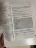 Get ready走進(jìn)新高一英語 初高中銜接英語教輔 30天突破初升高英語重難點(diǎn) 初中高中教輔英語閱讀理解翻譯語法 上海教育出版社 教育出版社 曬單實(shí)拍圖