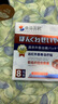 本桑制藥肌肉拉傷膏藥活血止痛扭傷消痛貼腳踝扭傷跌打損傷韌帶拉傷膏藥貼 曬單實(shí)拍圖