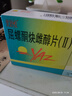 【原研藥】[優(yōu)思悅] 屈螺酮炔雌醇片(II)0.02mg:3mg*28片/盒 曬單實拍圖