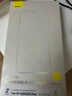 倍思【超瓷晶防爆膜】適用iPhone16e通用14/13鋼化膜蘋果13Pro/14手機(jī)膜防摔指紋高清全覆蓋全包保護(hù)膜 曬單實(shí)拍圖