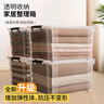 禧天龍塑料衣物收納箱玩具整理箱55L 透明 1個裝 帶輪 曬單實拍圖