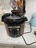 蘇泊爾同款電壓力鍋家用6L全自動智能預(yù)約大容量多功能煮飯煲湯電飯煲電高壓鍋電飯鍋 4L 單膽【不粘內(nèi)膽】 曬單實拍圖