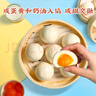 廣州酒家利口福 流沙鳳凰包750g 20個 早餐半成品 廣式早茶 包子食品速食美食 曬單實拍圖