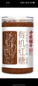 方家鋪?zhàn)又腥A老字號 有機(jī)紅糖(原味)450g/瓶裝 純正有機(jī)紅糖粉  曬單實(shí)拍圖