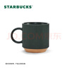 星巴克（Starbucks）墨綠色條紋女神銘牌馬克杯340ml咖啡杯陶瓷杯水杯男七夕禮物 曬單實(shí)拍圖