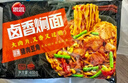 思念豬肉豆角燜面400g*3 鹵面速食食品方便面微波即食快捷早餐宵夜 曬單實拍圖