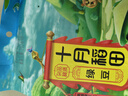 十月稻田 綠豆 2斤 (可發(fā)豆芽 打豆?jié){ 東北 五谷 雜糧 粗糧 真空大米伴侶) 曬單實(shí)拍圖