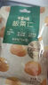 百草味 板栗仁500g 堅(jiān)果炒貨板栗即食栗子辦公室休閑健康零食 板栗仁500g(50g*10包) 曬單實(shí)拍圖