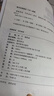 名師幫 鐘平新書 邏輯英語寫作美學(xué)：英語作文寫作技巧與素材大全，修辭+用法+實例+范文+解析五合一，中考、高考、四六級、考研等提分秘笈巔峰訓(xùn)練 曬單實拍圖