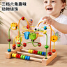 欣格繞珠玩具嬰幼兒串珠兒童寶寶早教手部精細(xì)動(dòng)作三線動(dòng)物繞珠禮物 曬單實(shí)拍圖