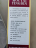 茅臺（MOUTAI）迎賓酒 紫迎賓 醬香型白酒 53度 500ml 單瓶裝 曬單實拍圖