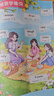 斗半匠小學(xué)生零基礎學(xué)英語(yǔ)字母唱學(xué)26個(gè)英文字母英語(yǔ)啟蒙漫畫(huà)教材字母音標語(yǔ)法自然拼讀小學(xué)英語(yǔ)入門(mén)練習冊 曬單實(shí)拍圖