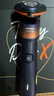 飛利浦（PHILIPS）【周杰倫推薦】電動剃須刀旋護5系青春版活力橙禮盒 SkinEase智能刮胡刀 七夕禮物送老公 國家補貼 曬單實拍圖