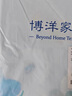 博洋家紡開學(xué)季純棉學(xué)生宿舍床鋪三件套單人全棉被套床單套件90cm 曬單實(shí)拍圖