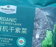 Member's Mark 精選有機(jī)干紫菜 200g 曬單實(shí)拍圖
