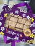 鉅記餅家澳門特產(chǎn)鉅記手信雪花杏仁片杏仁酥年貨禮盒中秋節(jié)禮物 雪花杏仁片紙盒裝【210g/盒】 曬單實(shí)拍圖