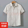 左斯客夏季亞麻襯衫男短袖薄款寬松麻料上衣中國(guó)風(fēng)日系復(fù)古休閑棉 原麻色 M89 XL 曬單實(shí)拍圖