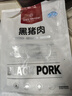 1號會員店黑豬軟骨肋排 凈重2.4斤 生鮮豬肉紅燒排骨純豬軟骨  曬單實拍圖