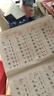斗半匠 四年級(jí)上冊(cè)字帖 四年級(jí)語(yǔ)文同步練字帖 小學(xué)生練字帖每日一練 寫(xiě)好中國(guó)字硬筆描紅字帖生字筆畫(huà)筆順練習(xí) 曬單實(shí)拍圖