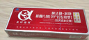 美好蘊(yùn)育潤康孕婦維生素dha阿法林孕產(chǎn)婦專用α-亞麻酸營養(yǎng)包30天量 曬單實(shí)拍圖