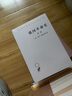 俄國(guó)革命史全三卷 傳奇革命家托洛茨基的重磅著作詳盡解讀十月革命歷史漢譯名著本16 曬單實(shí)拍圖