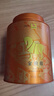 八馬茶業(yè)紅茶 金駿眉武夷紅茶 蜜糖香花果香 特級250g罐裝 送禮袋 曬單實拍圖