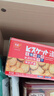 芙道網(wǎng)紅日式小圓餅干整箱100包椒海鹽味薄脆餅干招待零食餅干超市 混合味1箱100包 曬單實(shí)拍圖