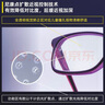 尼康（Nikon）控優(yōu)點(diǎn)3.0鏡片青少年1.67近視防控高透高潔一副贈(zèng)李白精工示目 曬單實(shí)拍圖