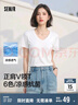 森馬（Semir）短袖t恤女涼感抗菌正肩修身2025夏顯瘦V領(lǐng)白色打底衫109325100002 曬單實拍圖