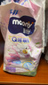 尤妮佳MOONY慕怡小羊駝Q薄萌羽紙尿褲尿不濕 拉拉褲L42片 (9-14kg) 曬單實拍圖