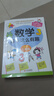 正版 數(shù)學(xué)原來這么有趣 小學(xué)一至六1-6年級 讓孩子愛上數(shù)學(xué)的神奇書 趣味解答數(shù)學(xué)知識 玩出數(shù)學(xué)好成績 北京教育出版社 數(shù)學(xué)原來這么有趣三年級 曬單實拍圖