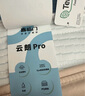 喜臨門(mén)云朗彈簧床墊 抗菌防螨 泰國(guó)進(jìn)口乳膠床墊正反雙睡 云朗Pro-厚25.5cm【指定尺寸閃送】 1.8*2米 曬單實(shí)拍圖