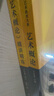 《藝術(shù)概論》王宏建+《藝術(shù)概論》精講精練（套裝） 曬單實(shí)拍圖