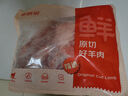 鮮京采澳洲精選原切羊肋排（偏瘦） 2斤/袋 草飼羊肉 京東自有品牌 曬單實拍圖