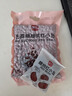 展藝奶茶蜜豆烘焙原料 無蔗糖紅小豆熟紅小豆奶茶配料500g 曬單實拍圖