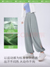 蕉下（beneunder）防曬燈籠褲闊腿冰絲束腳九分褲女士休閑透氣AL20924 曬單實(shí)拍圖