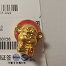 周大生腕美文運(yùn)財(cái)福黃金夜光琺瑯笑口財(cái)神轉(zhuǎn)運(yùn)珠七夕情人節(jié)禮物送女友 笑口財(cái)神轉(zhuǎn)運(yùn)珠 1.05g 【單轉(zhuǎn)運(yùn)珠-不配繩】 曬單實(shí)拍圖