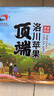 洛川蘋果陜西延安紅富士時(shí)令蘋果水果禮盒禮品蘋果生鮮新鮮脆甜整箱好吃 15枚70mm優(yōu)選果 禮盒裝 曬單實(shí)拍圖