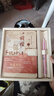 騰雄前程似錦筆記本本子套裝升學(xué)宴伴手禮高顏值手賬文具禮品送客戶(hù)中秋節(jié)禮物成人禮18歲男女生日禮物 曬單實(shí)拍圖