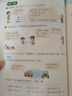 【新華書店正版】2025適用小學(xué)4四年級上冊語文數(shù)學(xué)書全套2本課本教材教科書四年級上冊人教版語文+四年級上冊北師大版數(shù)學(xué)書課本4四年級上冊語文數(shù)學(xué)書套裝2本四上語數(shù)全套課本 曬單實拍圖