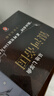 銀河帝國：基地七部曲（全7冊）（馬斯克人生之書。被火箭送上太空的科幻神作）（讀客科幻文庫） 小說 曬單實拍圖