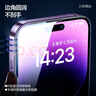 閃魔 適用蘋(píng)果鋼化膜iphone手機(jī)膜高清抗指紋防爆防摔保護(hù)膜 【晶鉆爽滑抗指紋】2片+神器 蘋(píng)果iPhone14ProMax 曬單實(shí)拍圖