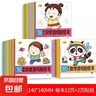 兒童貼紙書(shū)0-3-4到6歲寶寶專(zhuān)注力貼貼畫(huà)益智玩具貼貼紙貼畫(huà)書(shū)識(shí)字 【30本】數(shù)學(xué)+拼音+識(shí)字 曬單實(shí)拍圖