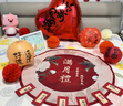 宮薰?jié)M月布置儀式用品寶寶滿月宴裝飾百天拍照道具百日宴場(chǎng)景地毯中式 曬單實(shí)拍圖