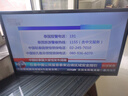 戶戶通機(jī)頂盒第四代衛(wèi)星禍北斗高清數(shù)字電視盒子永久免費(fèi)操作簡(jiǎn)單 56個(gè)臺(tái)全套【機(jī)頂盒+鍋+16米線】 曬單實(shí)拍圖