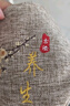 陌牛鹽袋粗鹽熱敷包海鹽袋膝蓋頸椎肩頸腰部敷肚子暖宮家用微波爐加熱 曬單實(shí)拍圖