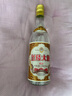 蘭陵 大曲 52度 濃香型優(yōu)級白酒 500ml*10瓶整箱裝 山東名酒 自飲送禮 曬單實拍圖