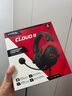 極度未知（HYPERX）颶風(fēng)2颶風(fēng)3系列電競游戲耳機頭戴式 fps吃雞耳麥降噪麥克風(fēng) 原金士頓cloud2電競耳機 颶風(fēng)2-黑紅【7.1虛擬環(huán)繞聲】 曬單實拍圖